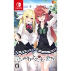 Entergram Koi ni wa Amae ga Hitsuyou Desu Nintendo Switch Japanese version