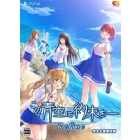 Entergram Kono Aozora ni Yakusoku o Refine Limited Edition PS4 Japanese version