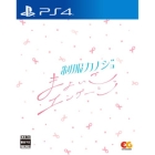 Entergram Seifuku Kanojo: Mayoigo Engage PS4 Japanese version