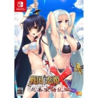 Entergram Sengoku Koihime X Otome Kenran Sengoku Emaki - Hōjō Clan Rumble Edition Limited Edition Nintendo Switch Japanese version