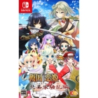 Entergram Sengoku Koihime X Otome Kenran Sengoku Emaki - Hōjō Clan Rumble Edition Nintendo Switch Japanese version