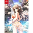 Entergram Tsumi no Hikari Rendezvous Limited Edition Nintendo Switch Japanese version