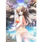 Entergram Tsumi no Hikari Rendezvous Limited Edition PS4 Japanese version