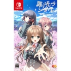 Entergram Tsumi no Hikari Rendezvous Nintendo Switch Japanese version