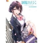 Entergram School Girlfriend Mio First Love BOX PS4 Japanese version Japanese version