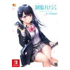 Entergram School Girlfriend Yui First Love BOXNintendo Switch Japanese version