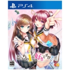 Entergram Docchi no "i" ga suki desuka? Standard version PS4 Japanese version Japanese version