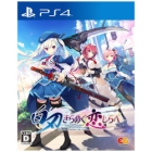 Entergram White Blade Sparkling Love Search Regular Edition PS4 Japanese version Japanese version