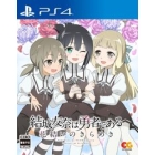 Entergram Yuki Yuna is a Hero ~Hanayui no Kirameki~ Vol.2Nintendo Switch Japanese version