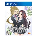 Entergram Yuki Yuna is a Hero ~Hanayui no Kirameki~ Vol.3 PS4 Japanese version