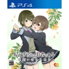 Entergram Yuki Yuna is a Hero ~Hanayui no Kirameki~ Vol.4 PS4 Japanese version Japanese version