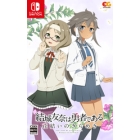 Entergram Yuki Yuna is a Hero ~Hanayui no Kirameki~ Vol.5 Nintendo Switch Japanese version