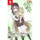 Entergram Yuki Yuna is a Hero ~Hanayui no Kirameki~ Vol.6 Nintendo Switch Japanese version