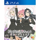 Entergram Yuki Yuna is a Hero ~Hanayui no Kirameki~ Vol.7 PS4 Japanese version