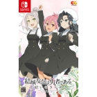 Entergram Yuki Yuna is a Hero ~Hanayui no Kirameki~ Vol.7 Nintendo Switch Japanese version