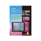 Etsumi E-7197 Camera Screen Protector Foil Japanese version