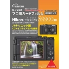 Etsumi E-7222 Camera Screen Protector Foil Japanese version