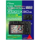 Etsumi E-7245 Camera Screen Protector Foil Japanese version