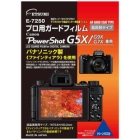 Etsumi E-7250 Camera Screen Protector Foil Japanese version