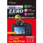 Etsumi ZERO E-7308 Camera Screen Protector Foil Japanese version