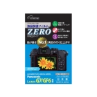 Etsumi ZERO E-7309 Camera Screen Protector Foil Japanese version