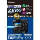 Etsumi ZERO E-7319 Camera Screen Protector Foil Japanese version