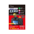 Etsumi ZERO E-7333 Camera Screen Protector Foil Japanese version