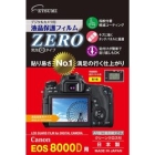 Etsumi ZERO E-7338 Camera Screen Protector Foil Japanese version