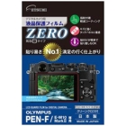 Etsumi ZERO E-7343 Camera Screen Protector Foil Japanese version