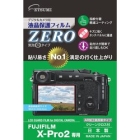 Etsumi ZERO E-7346 Camera Screen Protector Foil Japanese version