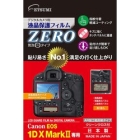 Etsumi ZERO E-7348 Camera Screen Protector Foil Japanese version