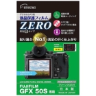 Etsumi ZERO E-7352 Camera Screen Protector Foil Japanese version