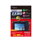 Etsumi ZERO E-7353 Camera Screen Protector Foil Japanese version