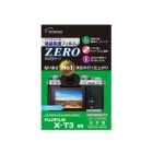 Etsumi ZERO E-7367 Camera Screen Protector Foil Japanese version