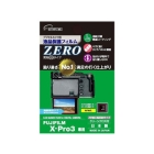 Etsumi ZERO E-7378 Camera Screen Protector Foil Japanese version