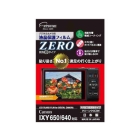 Etsumi ZERO E-7382 Camera Screen Protector Foil Japanese version