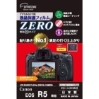 Etsumi ZERO E-7387 Camera Screen Protector Foil Japanese version