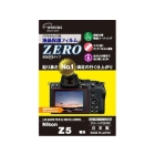 Etsumi ZERO E-7389 Camera Screen Protector Foil Japanese version