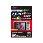 Etsumi ZERO E-7390 Camera Screen Protector Foil Japanese version