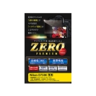 Etsumi ZERO Premium E-7527 Camera Screen Protector Foil Japanese version