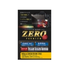 Etsumi ZERO Premium E-7530 Camera Screen Protector Foil Japanese version