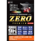 Etsumi ZERO Premium E-7563 Camera Screen Protector Foil Japanese version