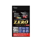 Etsumi ZERO Premium E-7572 Camera Screen Protector Foil Japanese version