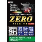 Etsumi ZERO Premium E-7573 Camera Screen Protector Foil Japanese version