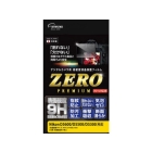 Etsumi ZERO Premium E-7580 Camera Screen Protector Foil Japanese version