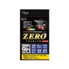 Etsumi ZERO Premium E-7587 Camera Screen Protector Foil Japanese version