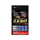 Etsumi ZERO Premium E-7588 Camera Screen Protector Foil Japanese version