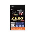 Etsumi ZERO Premium E-7590 Camera Screen Protector Foil Japanese version