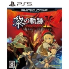 Falcom The Legend of Heroes: Trails through Daybreak II Nintendo Switch Japanese version