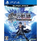 Falcom The Legend of Heroes: Trails through Daybreak (Super Price) PS4 Japanese version